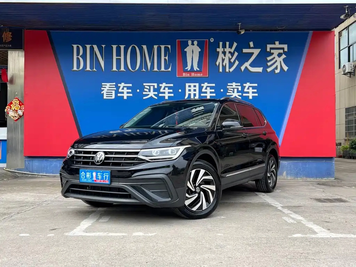 VOLKSWAGEN TIGUAN L  2025