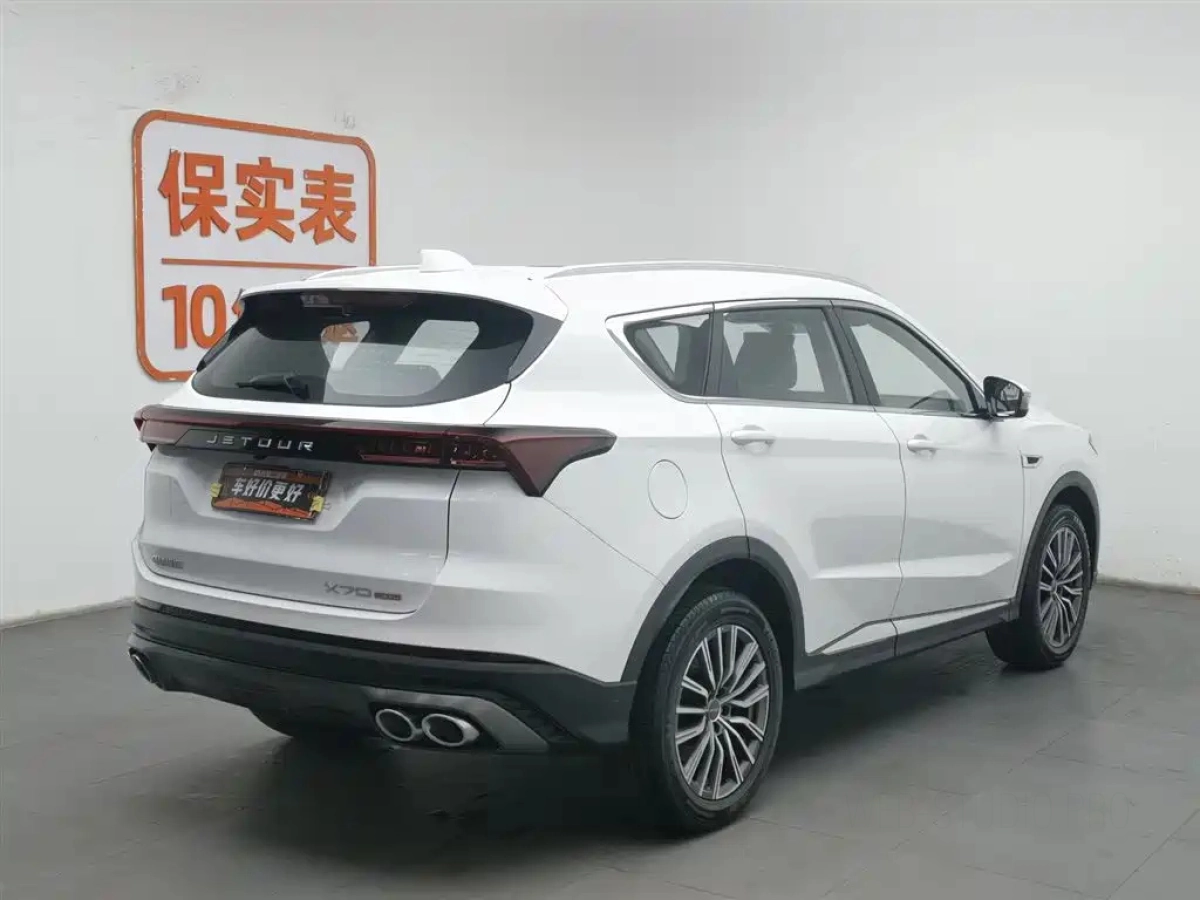 JETOUR X70 PLUS