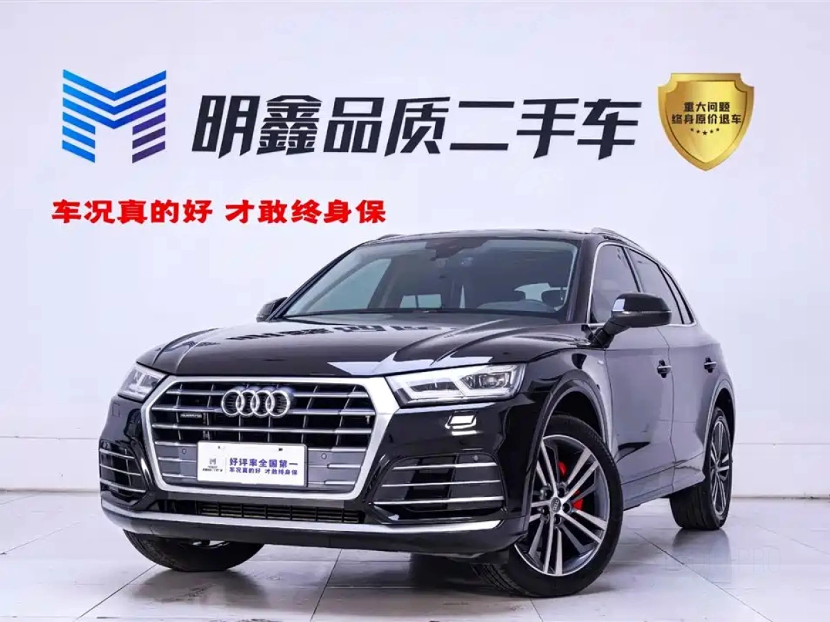 AUDI Q5L  2020