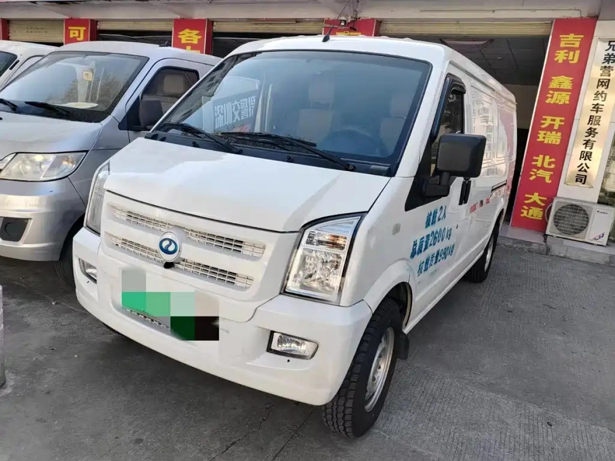 RUICHI AUTO NEW ENERGY EC35  2022