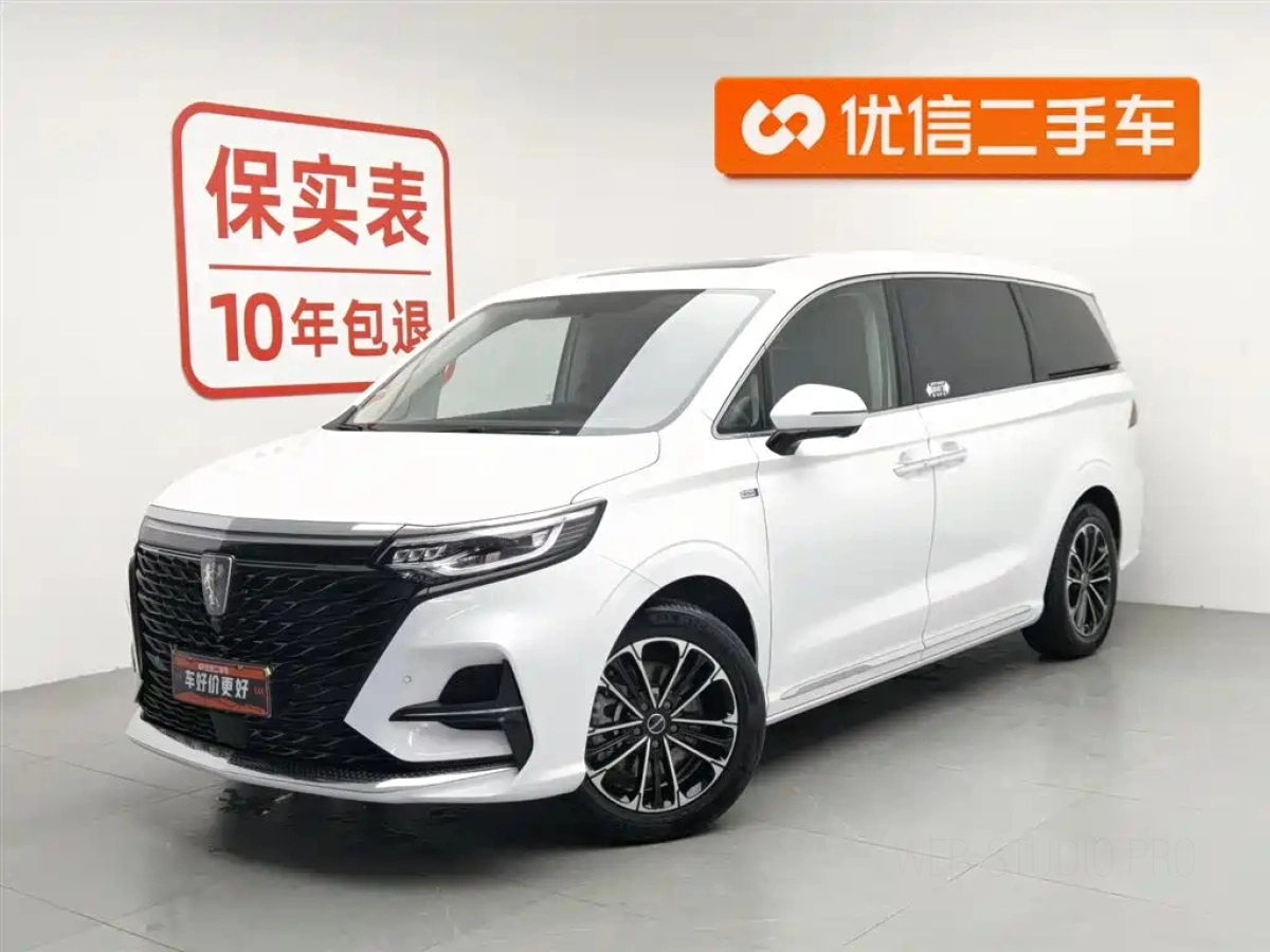 ROEWE IMAX8  2021