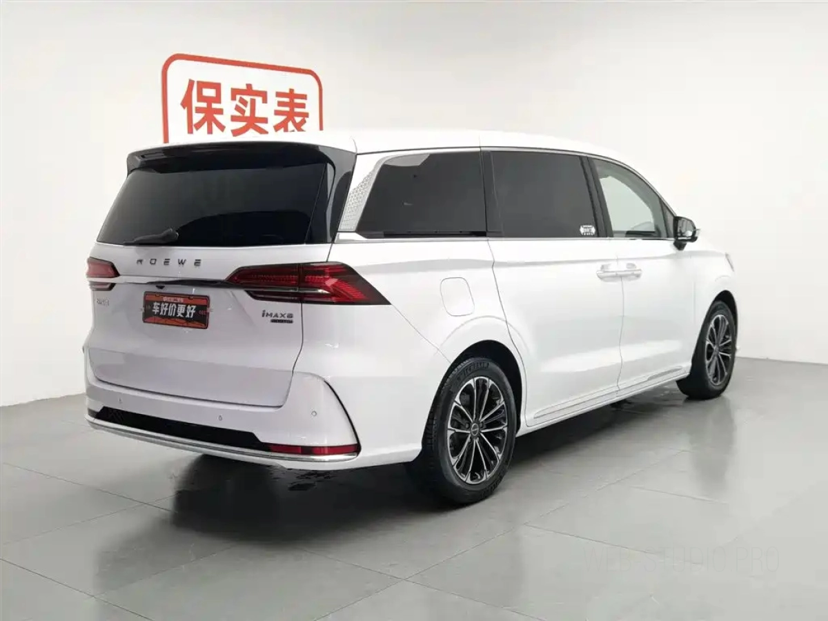 ROEWE IMAX8