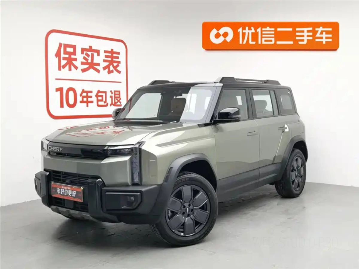 CHERY FULWIN X3L  2026