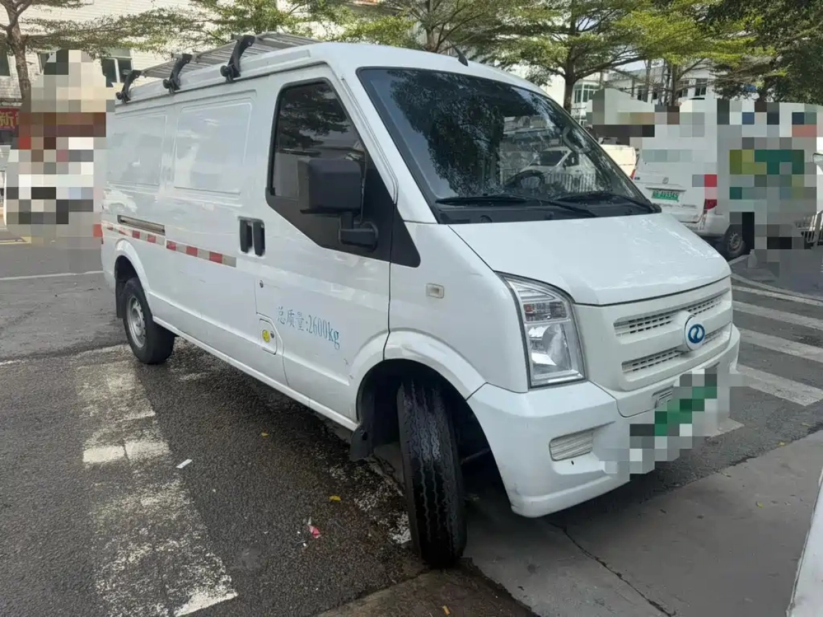 RUICHI AUTO NEW ENERGY EC35