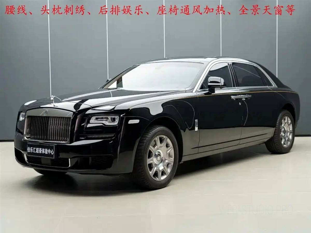ROLLS ROYCE GHOST  2020