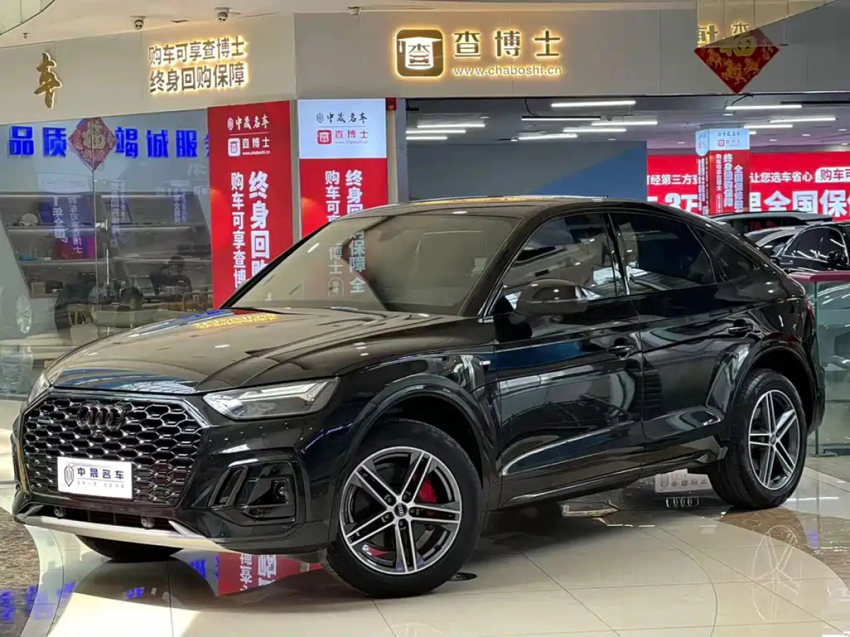 AUDI Q5L SPORTBACK  2023