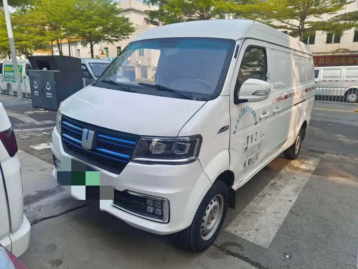 YUAN CHENG AU E5  2021