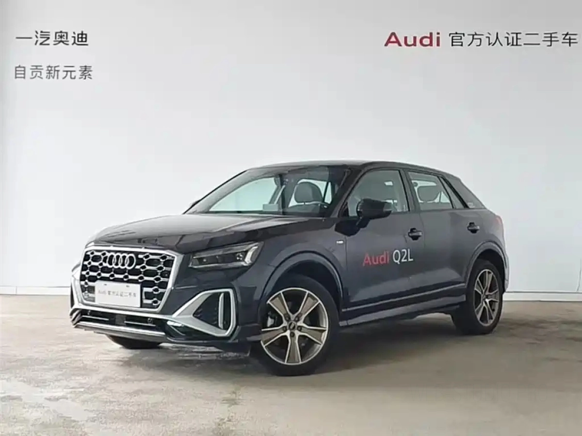 AUDI Q2L  2024