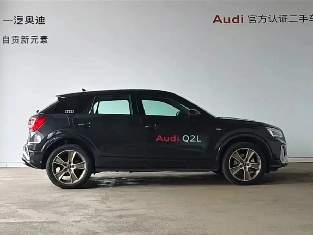 AUDI Q2L