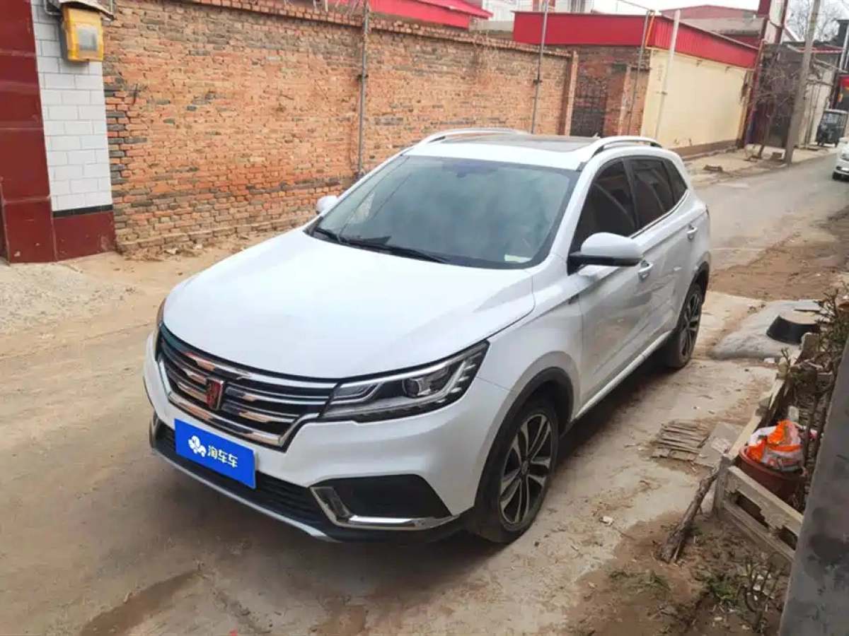 ROEWE RX3  2020