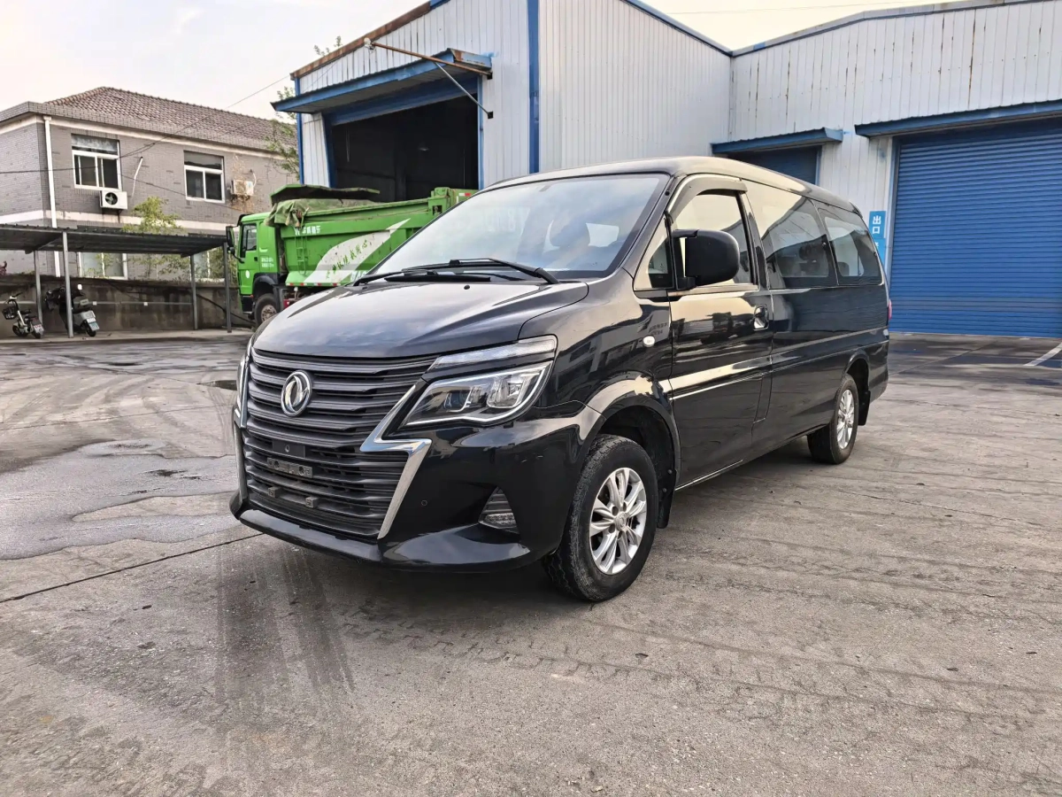 DONGFENG LINGZHI  2020