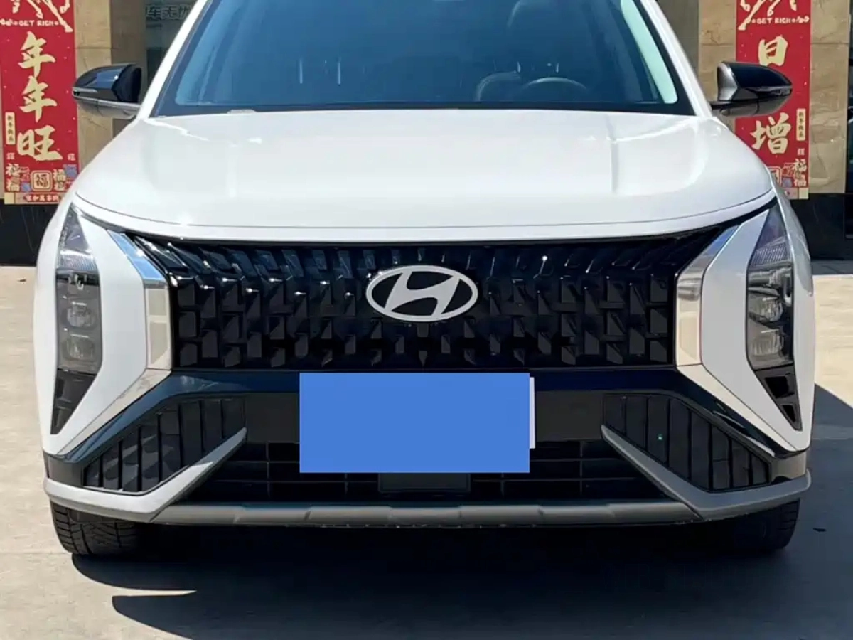 HYUNDAI BEIJING HYUNDAI IX35  2023