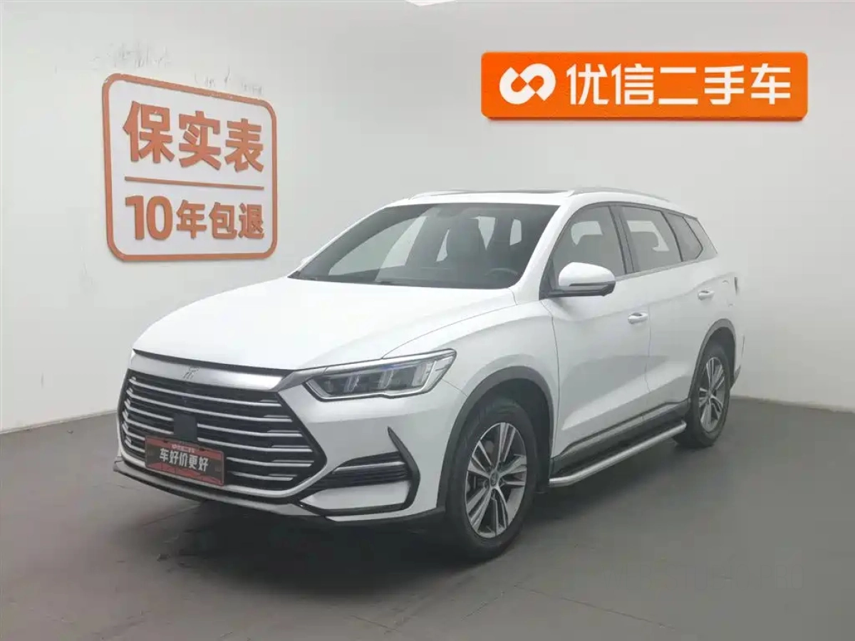 BYD SONG PRO  2021
