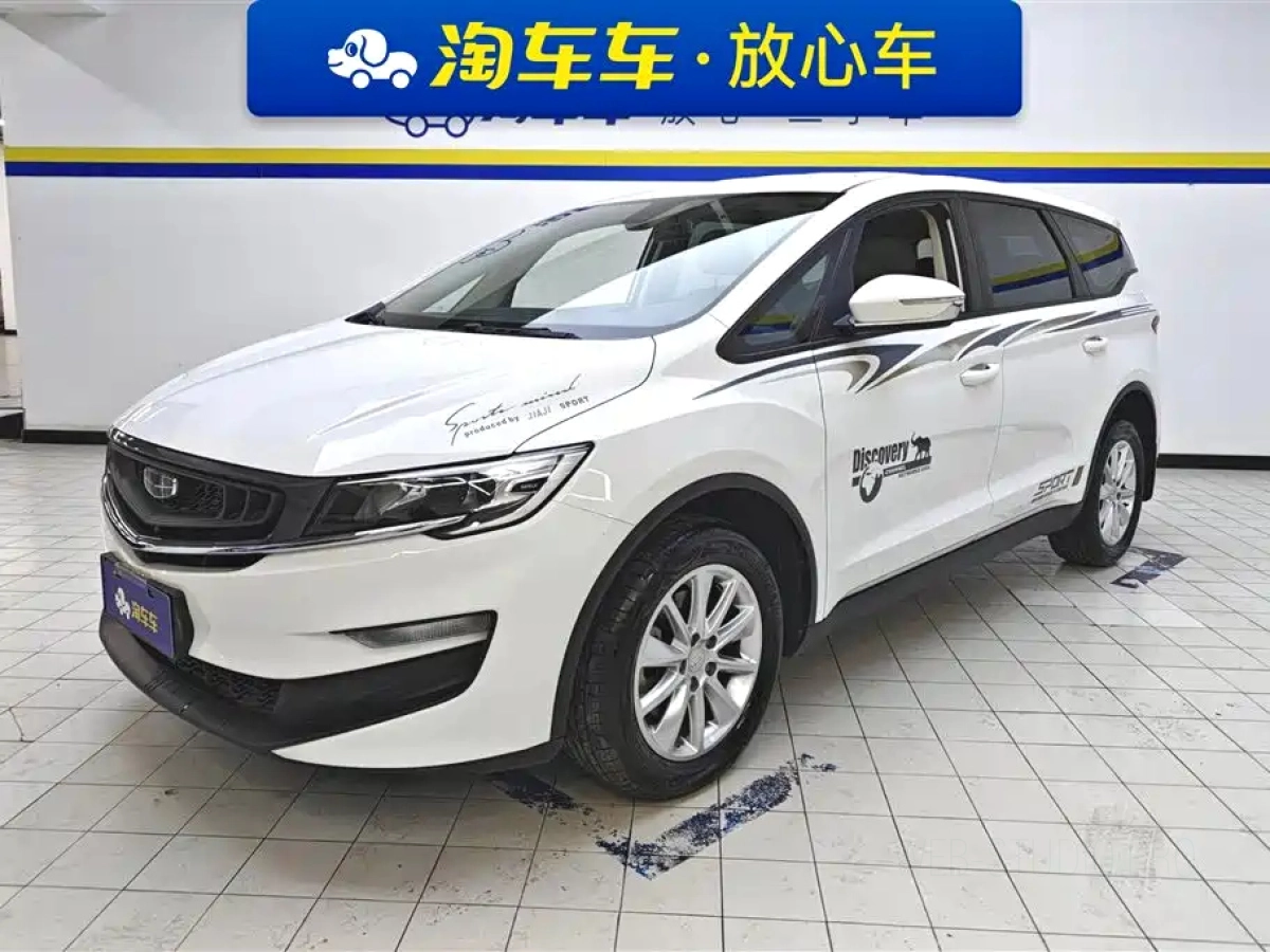 GEELY AUTO JIAJI  2020