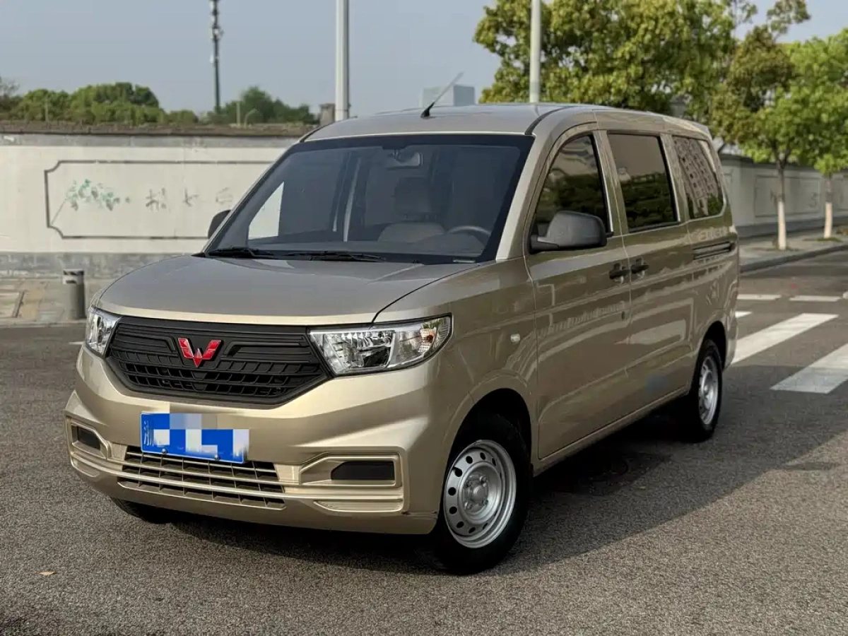 WULING HONGGUANG V