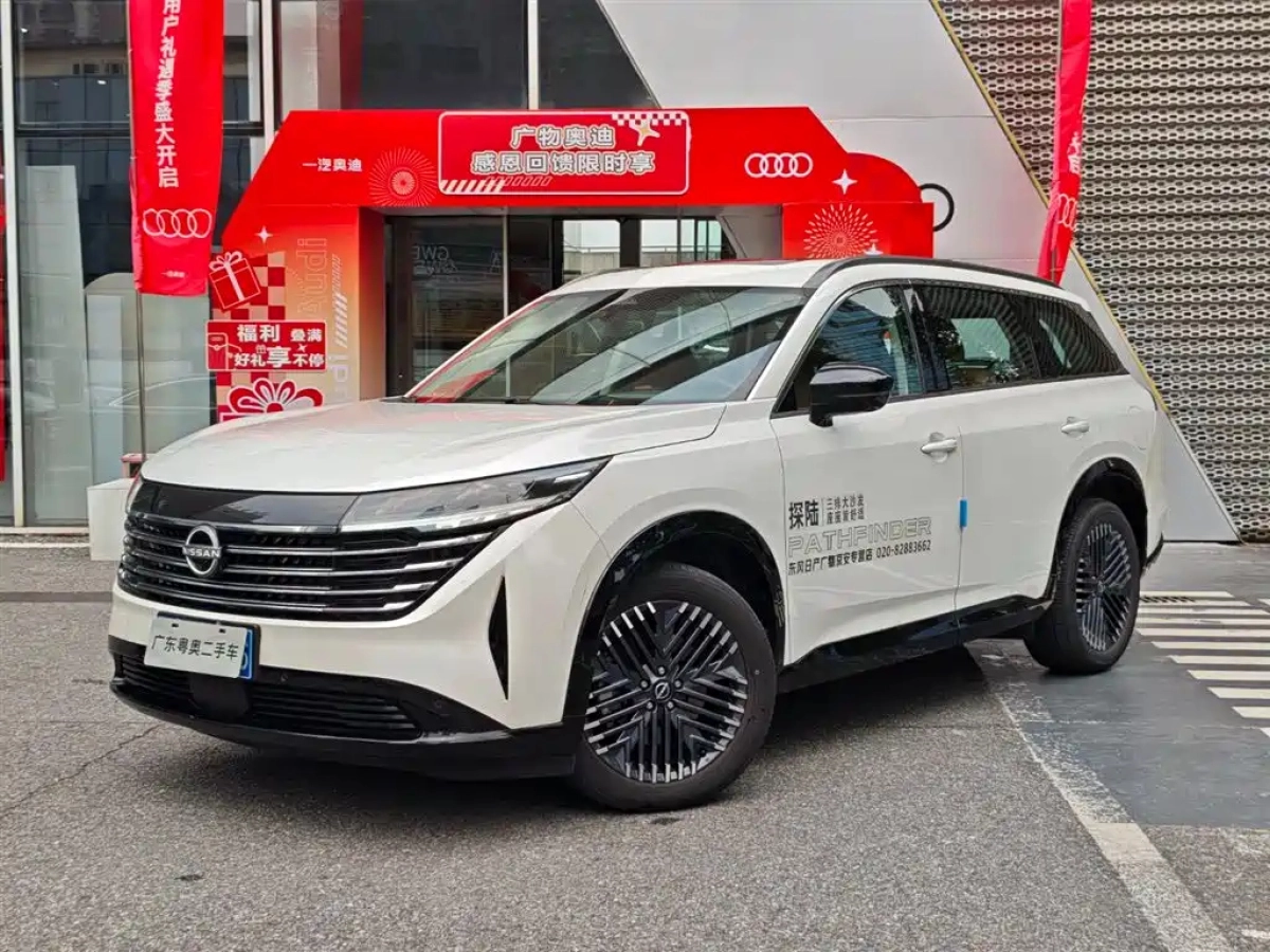 NISSAN PATHFINDER  2024