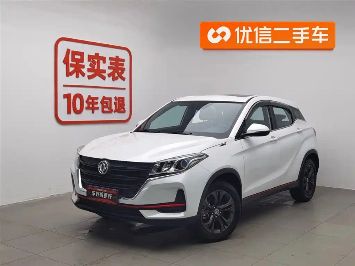DONGFENG FENGGUANG 500  2021