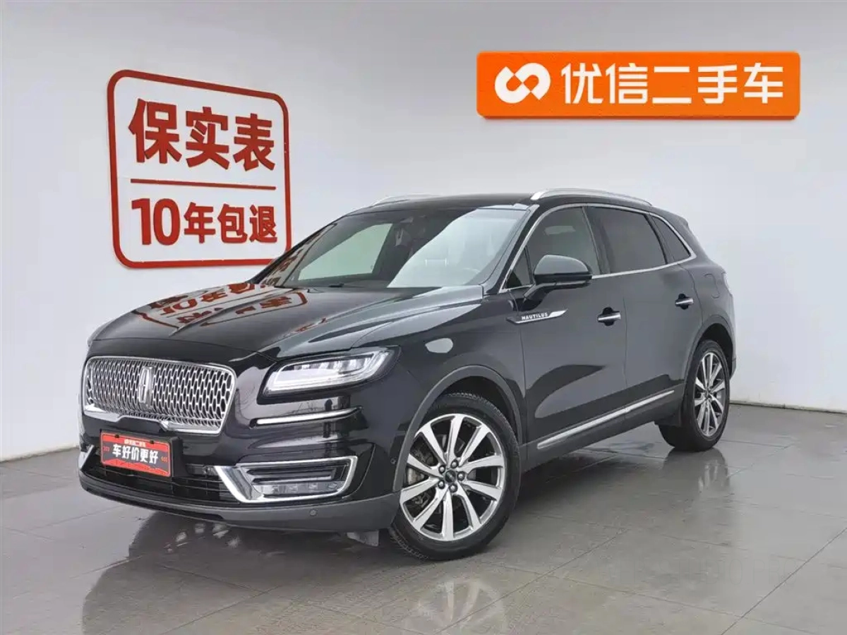 LINCOLN NAUTILUS IMPORT