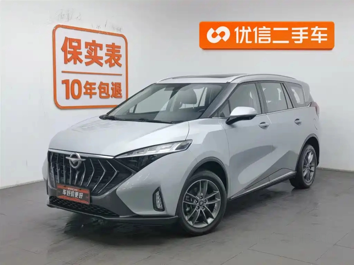 HAIMA 7X  2021