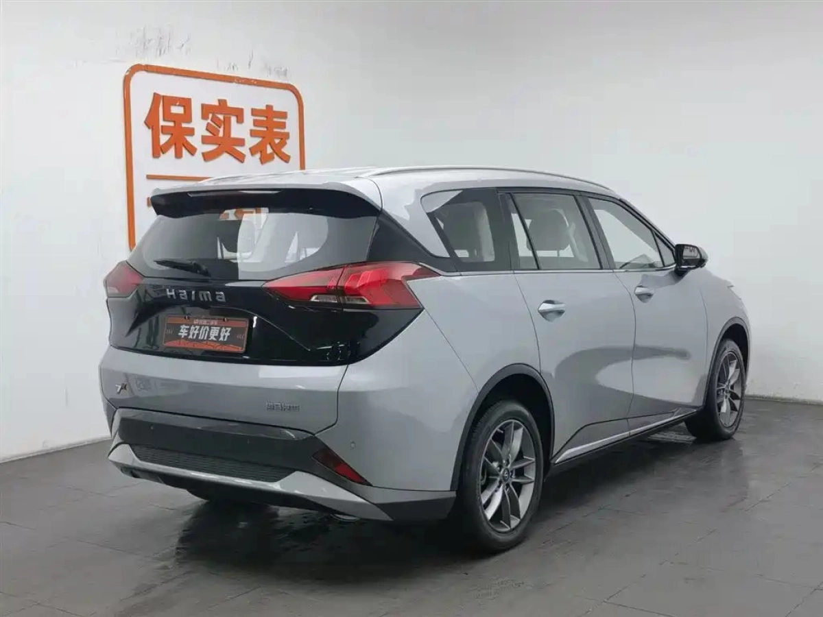 HAIMA 7X