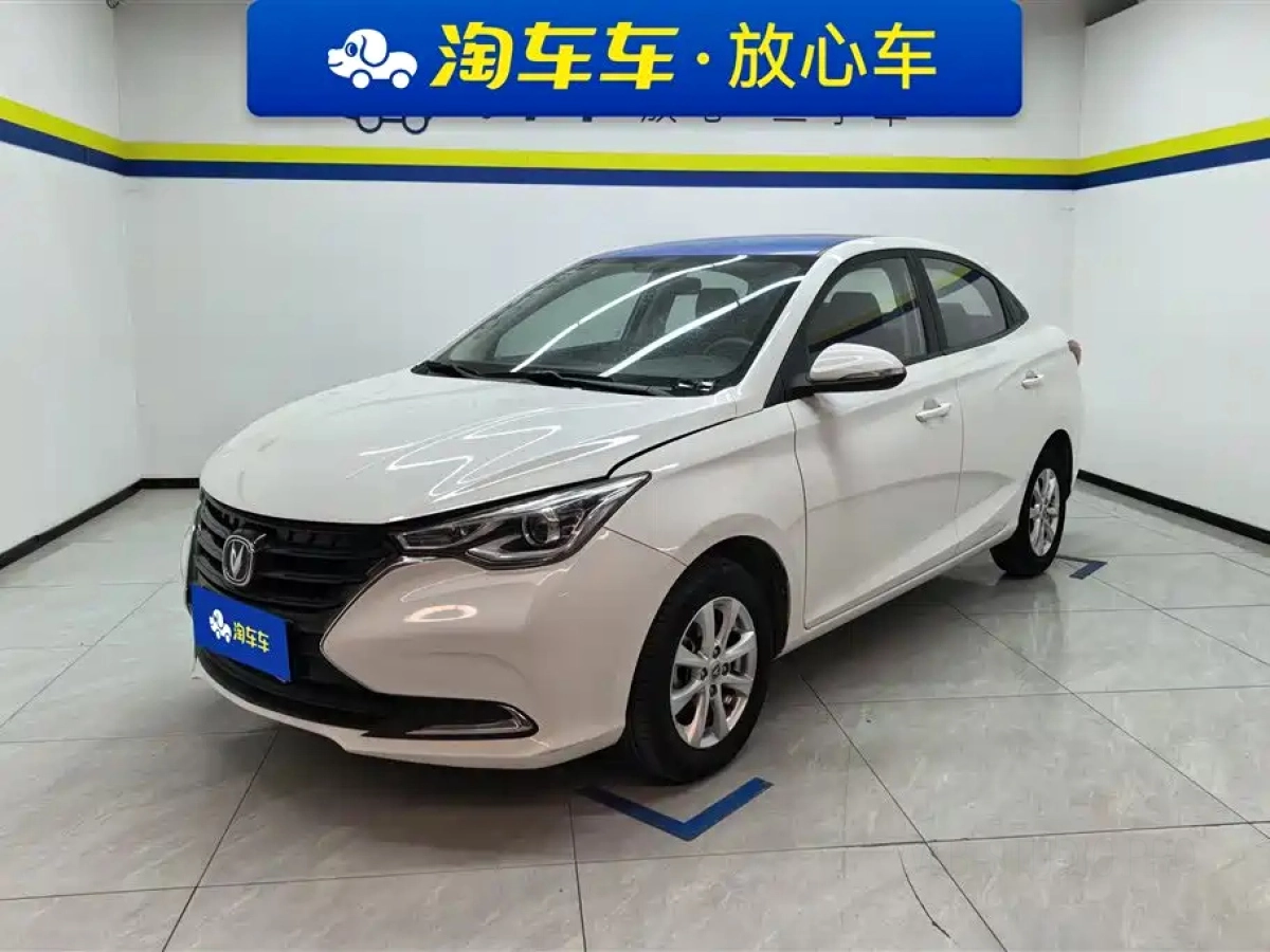 CHANGAN ALSVIN  2021