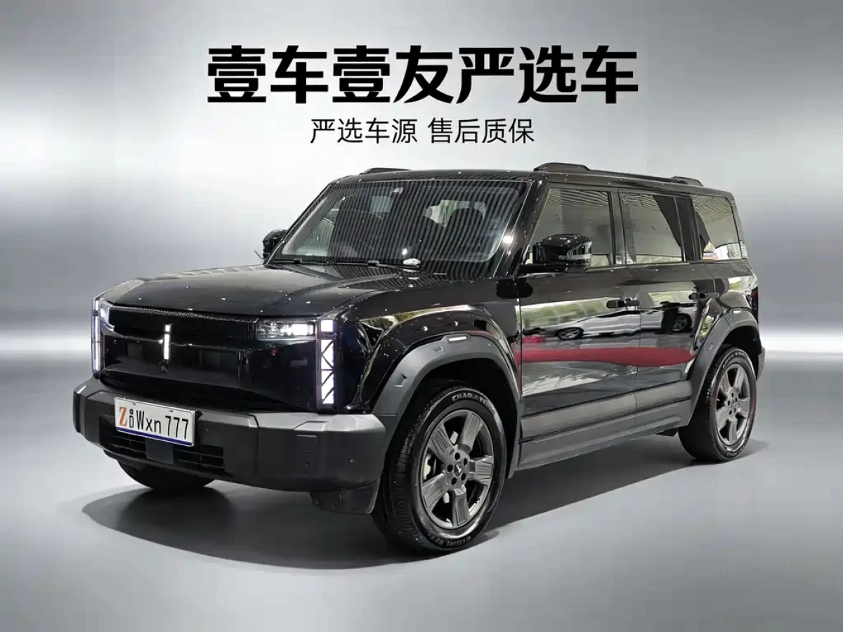 ICAR CHERY CHERY ICAR 03  2025