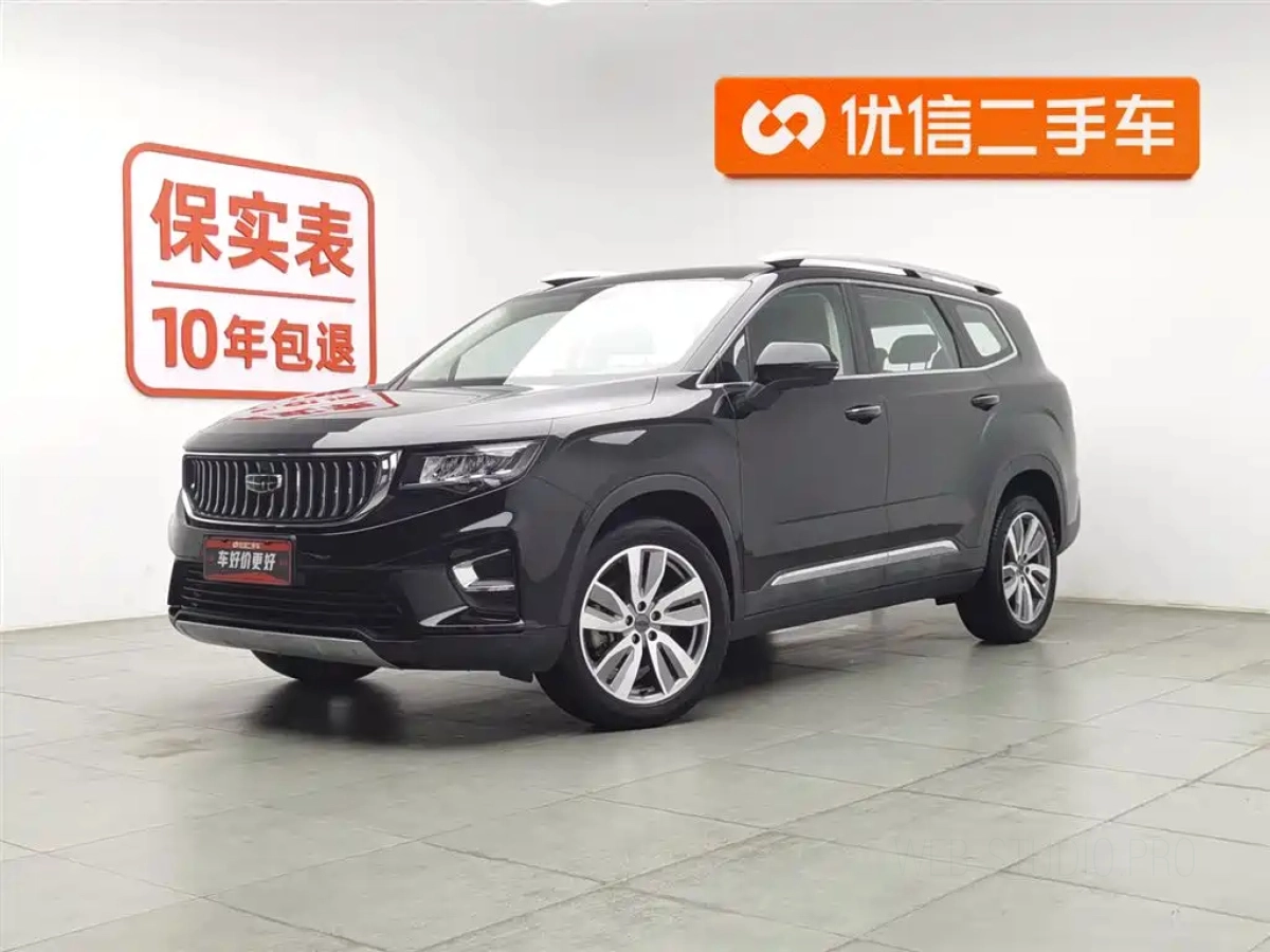 GEELY AUTO HAOYUE  2022