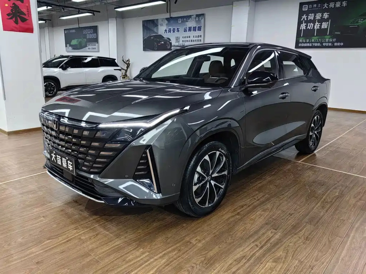 CHANGAN UNI-Z NEW ENERGY  2024