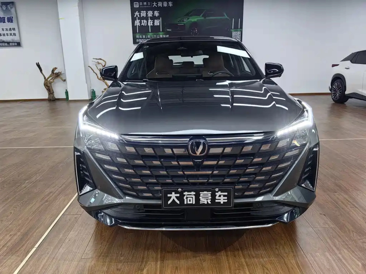 CHANGAN UNI-Z NEW ENERGY