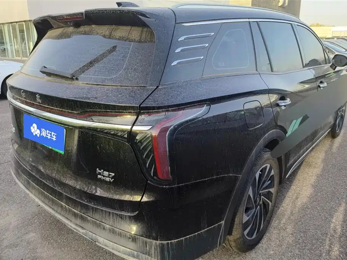 HONGQI HS7 PHEV