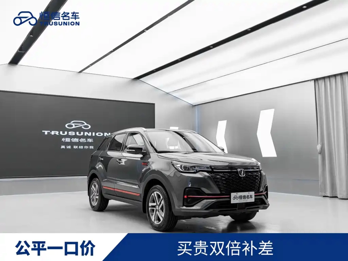 CHANGAN CS55PLUS  2020