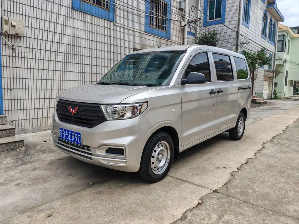 WULING HONGGUANG V
