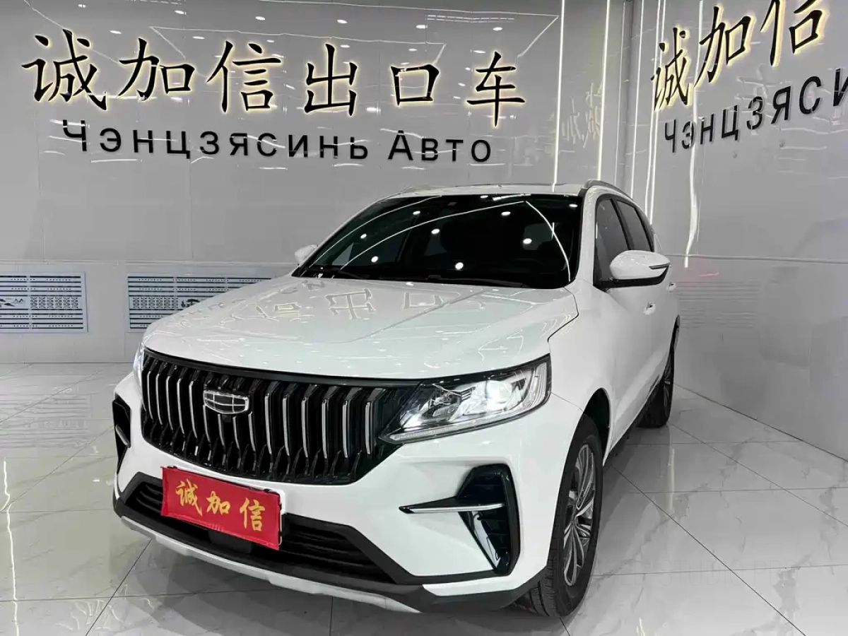 GEELY AUTO VISION X6  2022