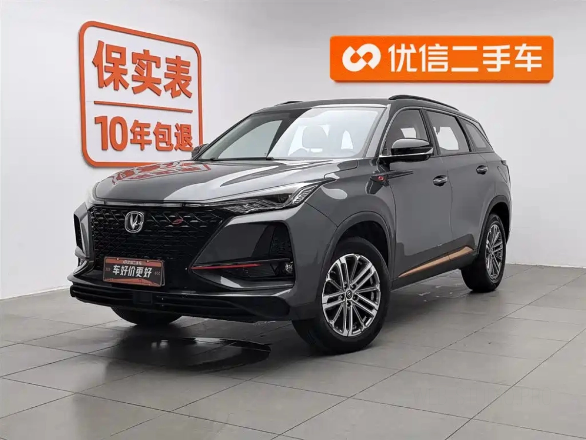 CHANGAN CS75 PLUS