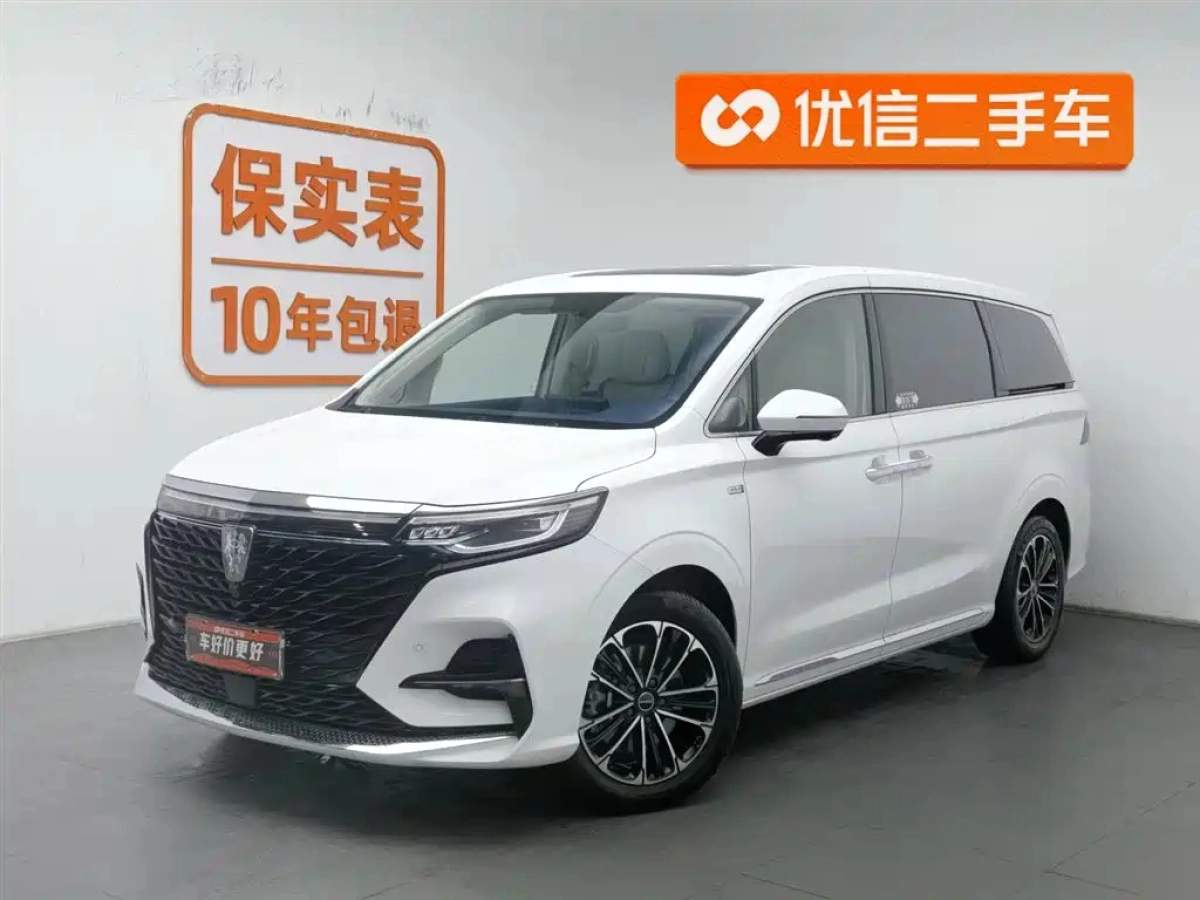 ROEWE IMAX8  2023