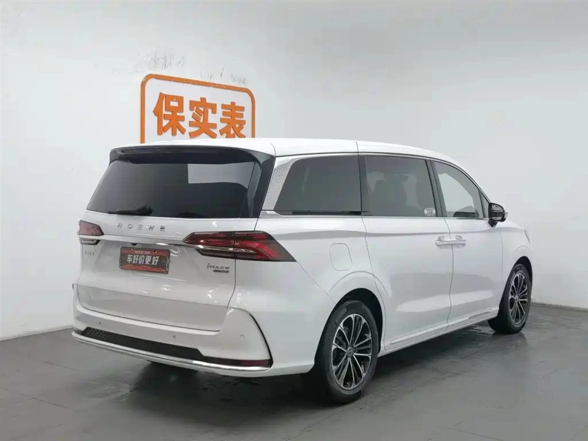 ROEWE IMAX8