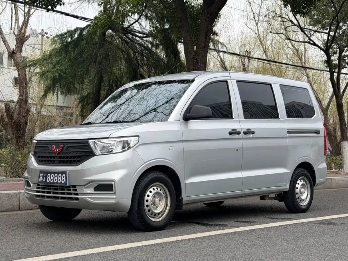 WULING HONGGUANG V