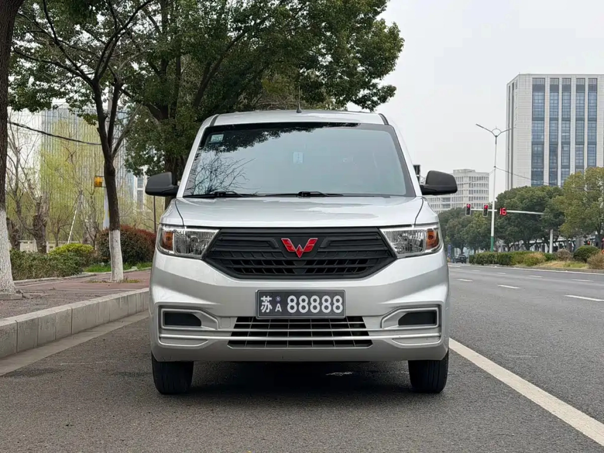 WULING HONGGUANG V
