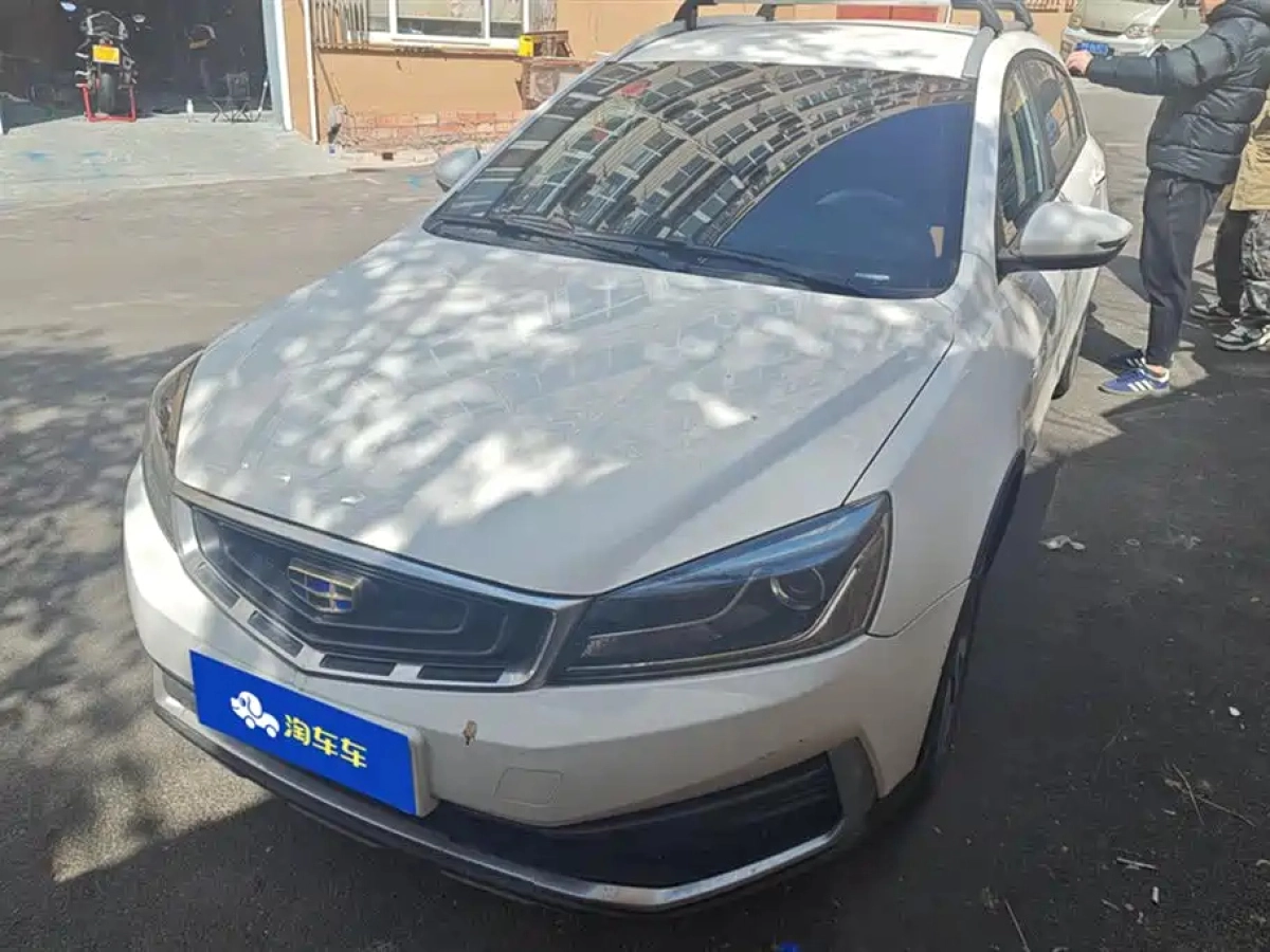 GEELY AUTO VISION S1