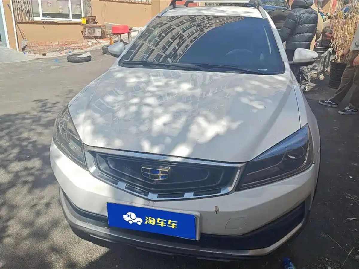 GEELY AUTO VISION S1