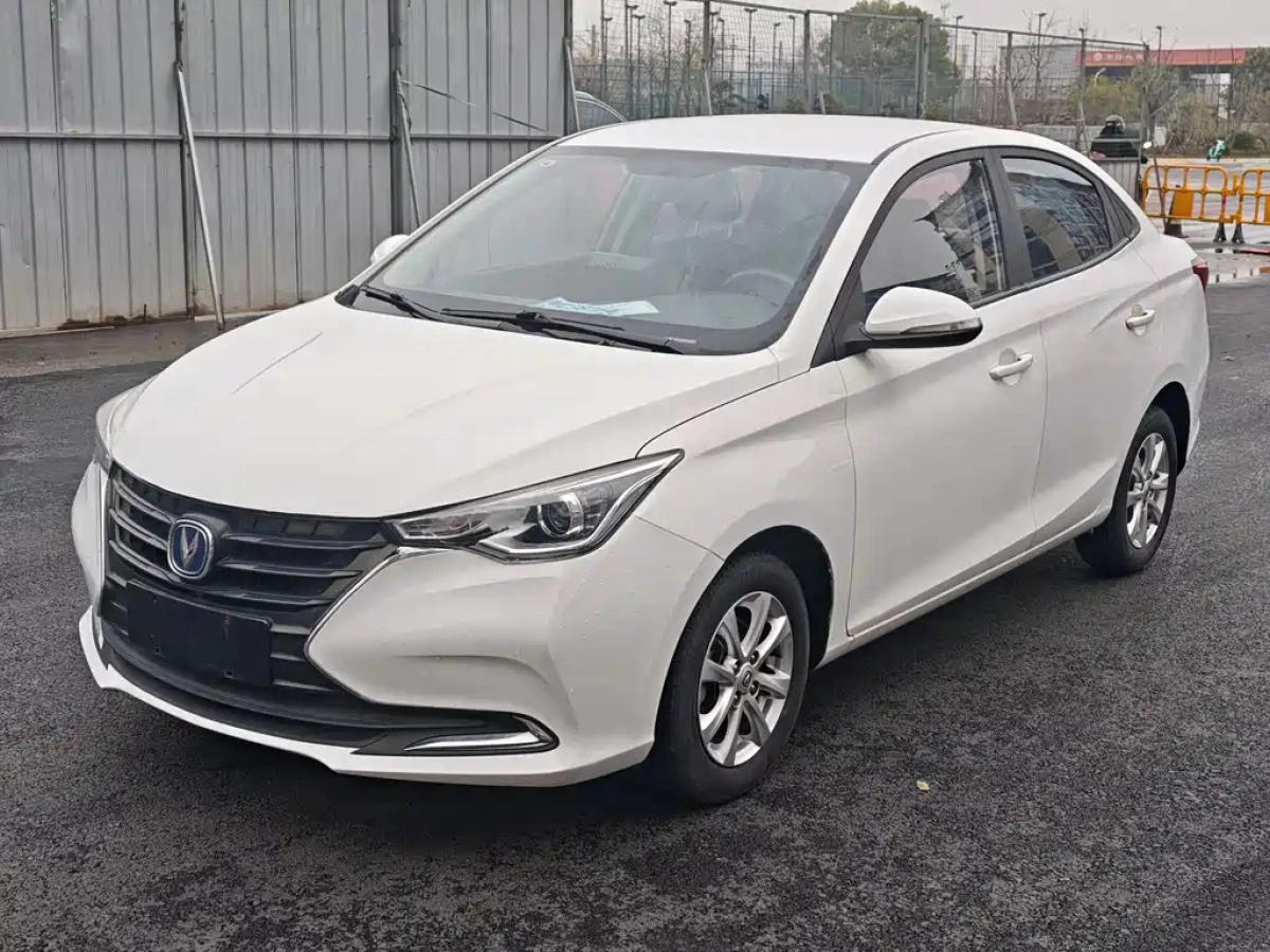CHANGAN ALSVIN  2020