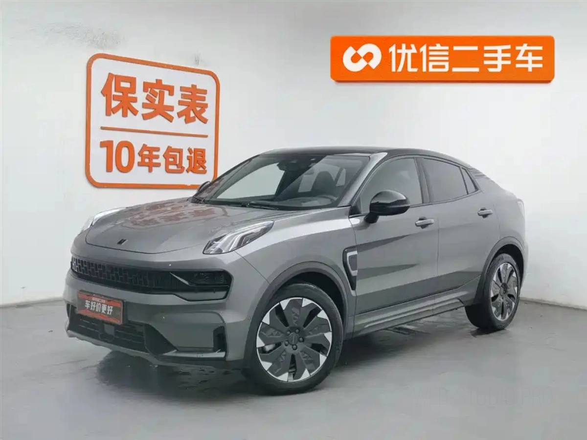 LYNK CO 05 NEW ENERGY  2023