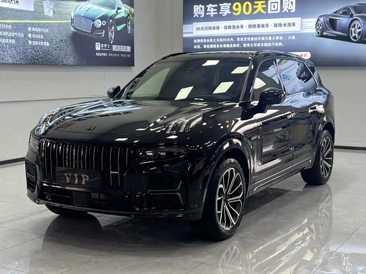 LYNK CO 09 NEW ENERGY  2025