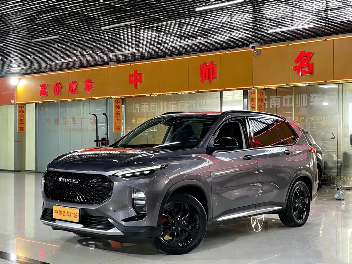 SAIC MAXUS D60  2023