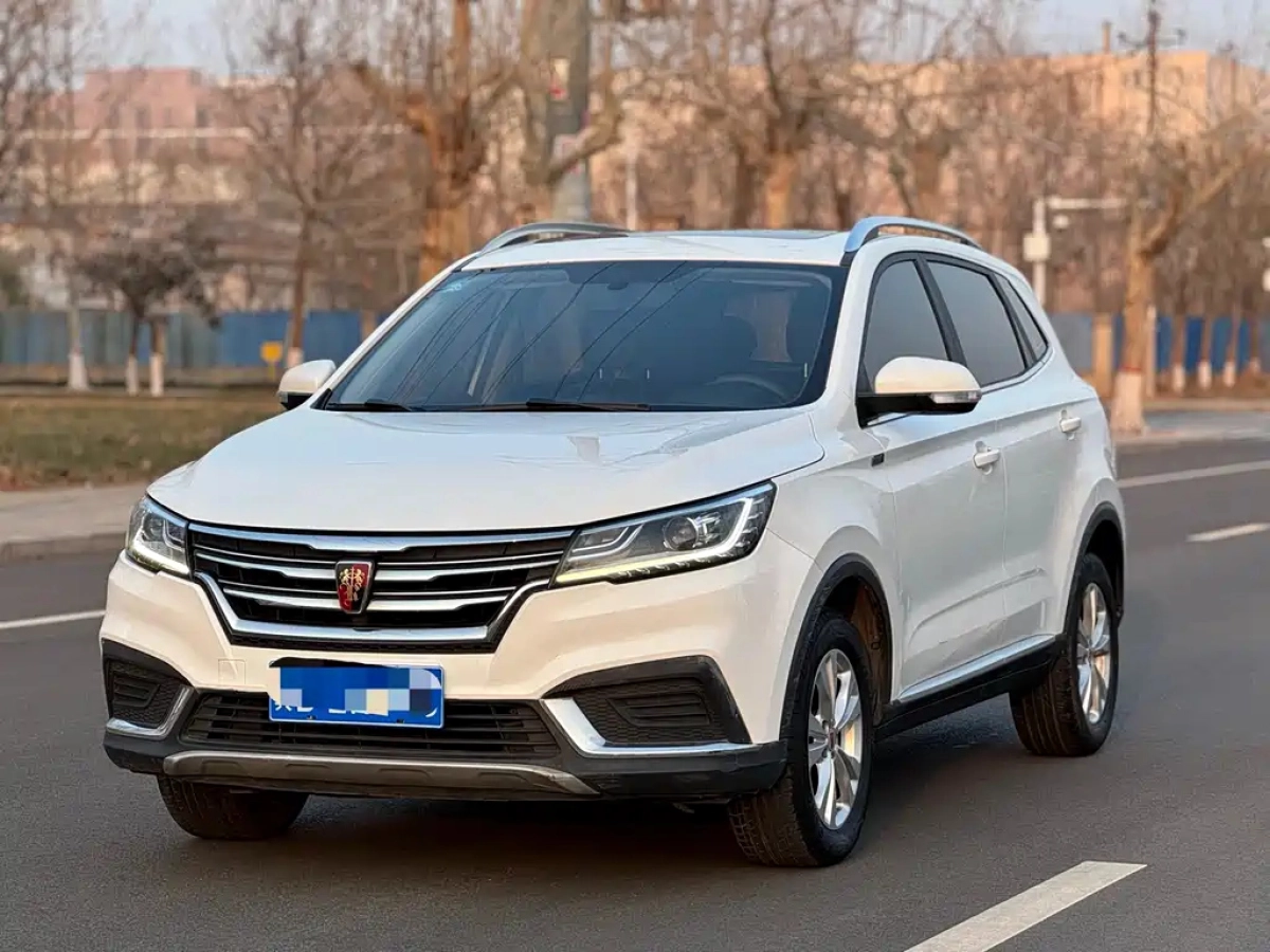 ROEWE RX3  2020