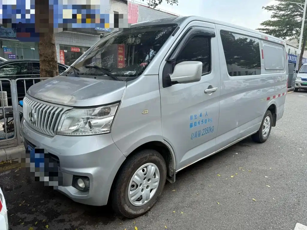 CHANGAN RUHANG M80  2020