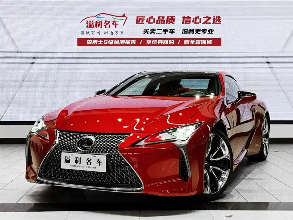 LEXUS LC