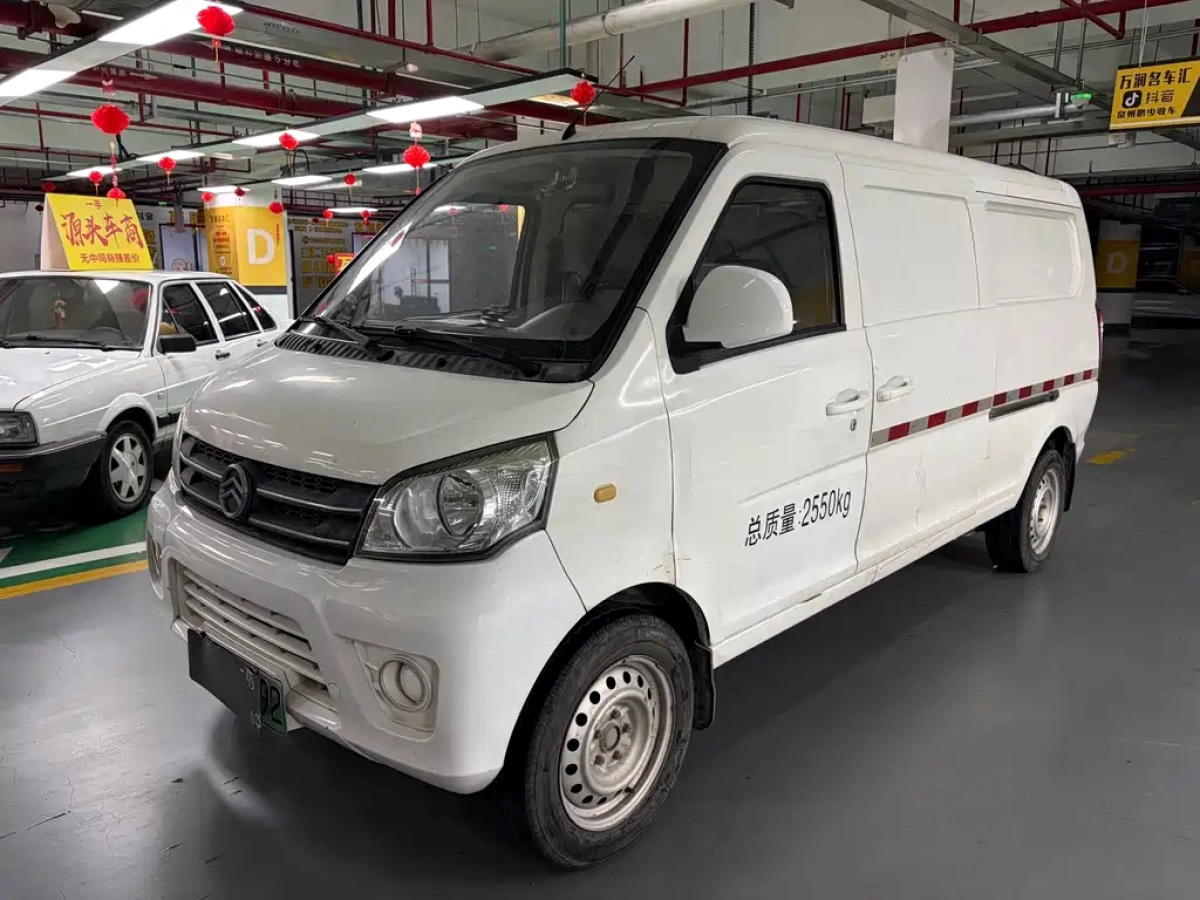 GOLDEN DRAGON HAISE EV