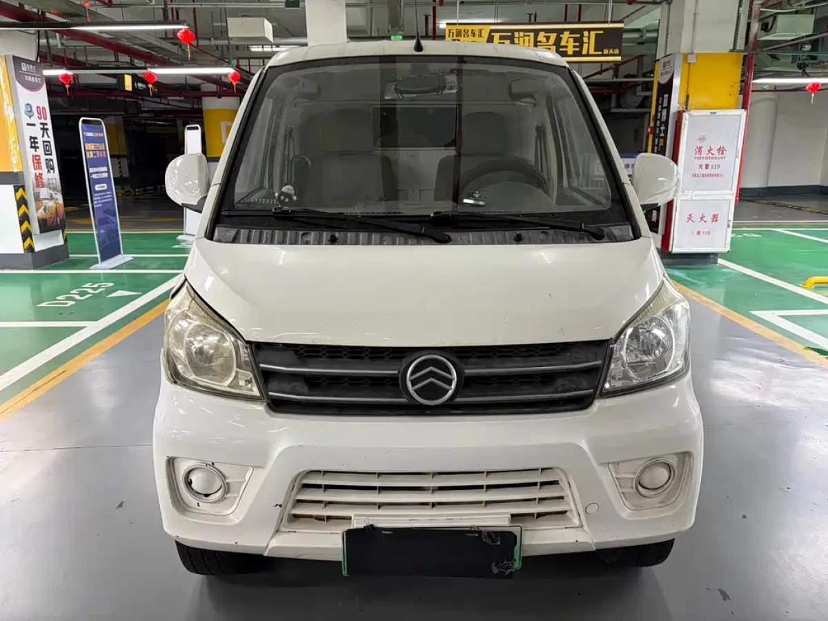 GOLDEN DRAGON HAISE EV