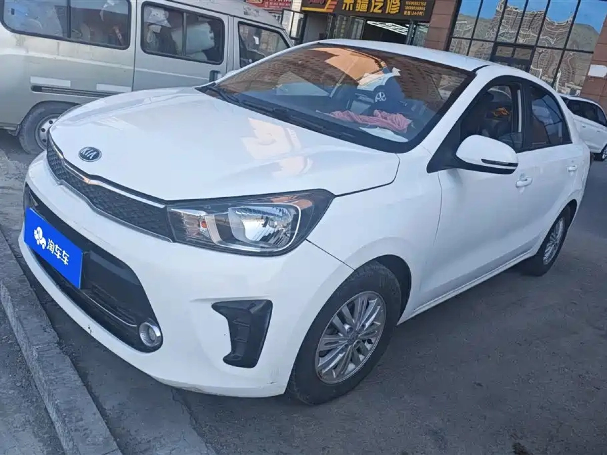 KIA PEGAS  2019